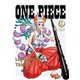 ONE PIECE Log Collection YAMATO [DVD]