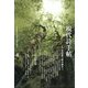 現代詩手帖 2023年 04月号 [雑誌]