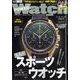 POWER Watch （パワーウォッチ） 2023年 05月号 [雑誌]