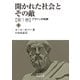 開かれた社会とその敵〈第1巻〉プラトンの呪縛〈下〉(岩波文庫) [文庫]