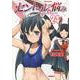セントールの悩み（２４）(リュウコミックス) [コミック]