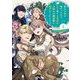 美人の姉が嫌がったので、どう見ても姿絵が白豚の次期伯爵に嫁ぎましたところ〈3〉幸せの未来予想図(SQEXノベル) [単行本]