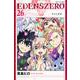 EDENS　ZERO（26）(講談社コミックス) [コミック]