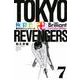 極彩色　東京卍リベンジャーズ　Brilliant　Full　Color　Edition（7）(KCデラックス) [コミック]