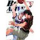 B＆ALIVE（3）(KCデラックス) [コミック]