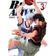 B＆ALIVE（3）(KCデラックス) [コミック]