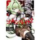 ゴブリンスレイヤー（14）(ﾋﾞｯｸﾞｶﾞﾝｶﾞﾝｺﾐｯｸｽ) [コミック]