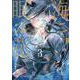 海ニ眠ル花　第３巻<3>(あすかコミックスCL-DX) [コミック]