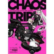 Fate/Grand Order CHAOS TRIP！ nipi作品集<1>(角川コミックス・エース) [コミック]