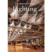 Commercial Space Lighting vol.7 [単行本]