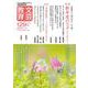 文芸教育129号<2023春> [単行本]
