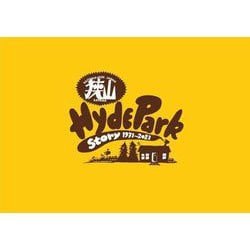 狭山HYDE PARK STORY 1971～2023 [単行本]