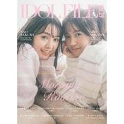 IDOL FILE Vol.29 [単行本]