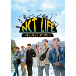 NCT LIFE in チュンチョン&ホンチョン DVD-BOX [DVD]
