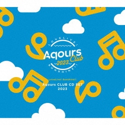 ヨドバシ.com - ラブライブ!サンシャイン!! Aqours CLUB CD SET 2023 通販【全品無料配達】