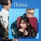 fhana／Runaway World (TVアニメ『逃走中 グレートミッション』OPテーマ)