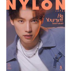 NYLON JAPAN (ナイロンジャパン) 2023年 05月号 [雑誌]