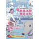 教職課程 2023年 05月号 [雑誌]