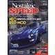 ノスタルジックスピード 2023年 05月号 [雑誌]