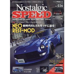 ノスタルジックスピード 2023年 05月号 [雑誌]