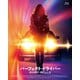 パーフェクト・ドライバー/成功確率100%の女 [Blu-ray Disc]