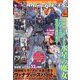 GUNDAM A (ガンダムエース) 2023年 05月号 [雑誌]