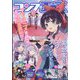 コンプエース 2023年 05月号 [雑誌]