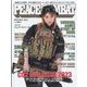 PEACE COMBAT 2023年 05月号 [雑誌]