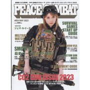 PEACE COMBAT 2023年 05月号 [雑誌]
