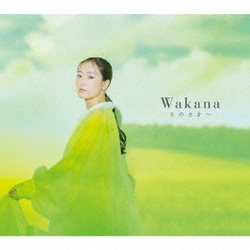Wakana／そのさきへ