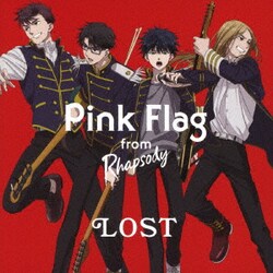 Pink Flag from ラプソディ／LOST