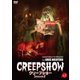 クリープショー Season2 VOL.2 [DVD]