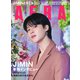 AERA (アエラ) 2023年 4/3 増大号 [雑誌]