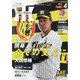 月刊 タイガース 2023年 04月号 [雑誌]