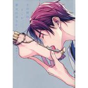 その世のどこか、蒼天のゆりかご(arca comics) [コミック]