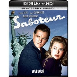 逃走迷路 [UltraHD Blu-ray]