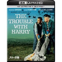 ハリーの災難 [UltraHD Blu-ray]