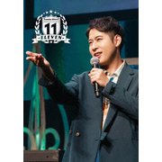 白井悠介スペシャルイベント「11-ELEVEN-」