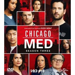 シカゴ・メッド シーズン3 バリューパック [DVD]