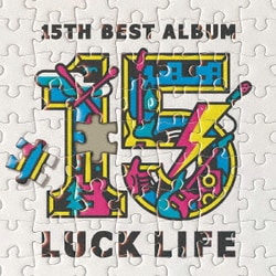 ラックライフ／ラックライフ 15th Anniversary Best Album「LUCK LIFE」