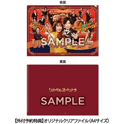 Amazon.co.jp: リバーサルオーケストラ Blu-ray BOX : 門脇麦