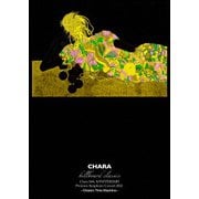 billboard classics Chara 30th ANNIVERSARY Premium Symphonic Concert 2022 -Chara's Time Machine-