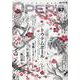 OPERA 87-ボーイズラブ・進化形。（TENMAコミックス） [コミック]