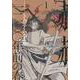 赫赫 一二〇〇年前の春 1（TENMAコミックス） [コミック]