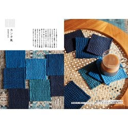 ヨドバシ.com - 刺し子と暮らす―Modern and Folk Style 普段使いの小物