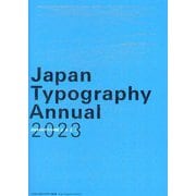 日本タイポグラフィ年鑑〈2023〉 [単行本]