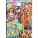 月刊 少年マガジン 2023年 05月号 [雑誌]