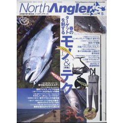 NorthAngler's (ノースアングラーズ) 2023年 05月号 [雑誌]