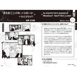 ヨドバシ.com - 「東リベ」で英語やんのに日和ってる奴いる？ 東京卍