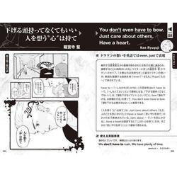 ヨドバシ.com - 「東リベ」で英語やんのに日和ってる奴いる？ 東京卍